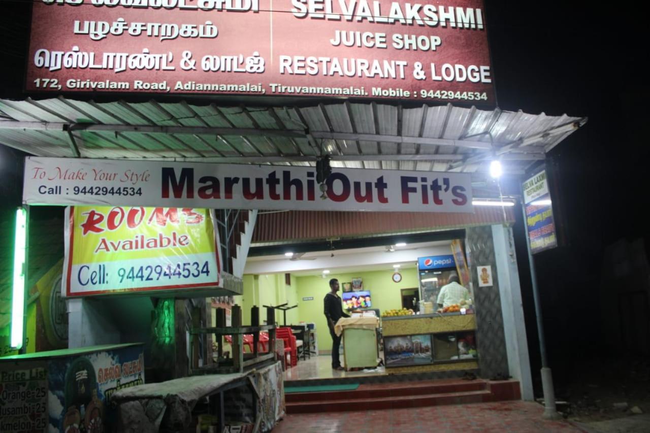 Selvalakshmi Restaurant And Lodge Tiruvannámalaj Kültér fotó